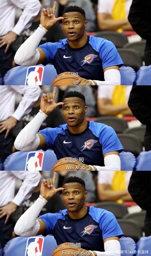 球场上的非 球场上的非