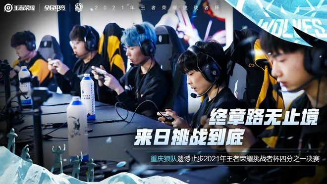 在这场比赛 在这场比赛