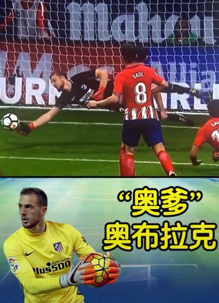 冠小组赛中
