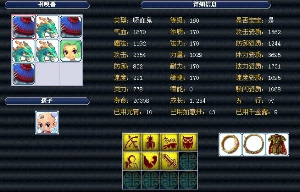 扭转不幸